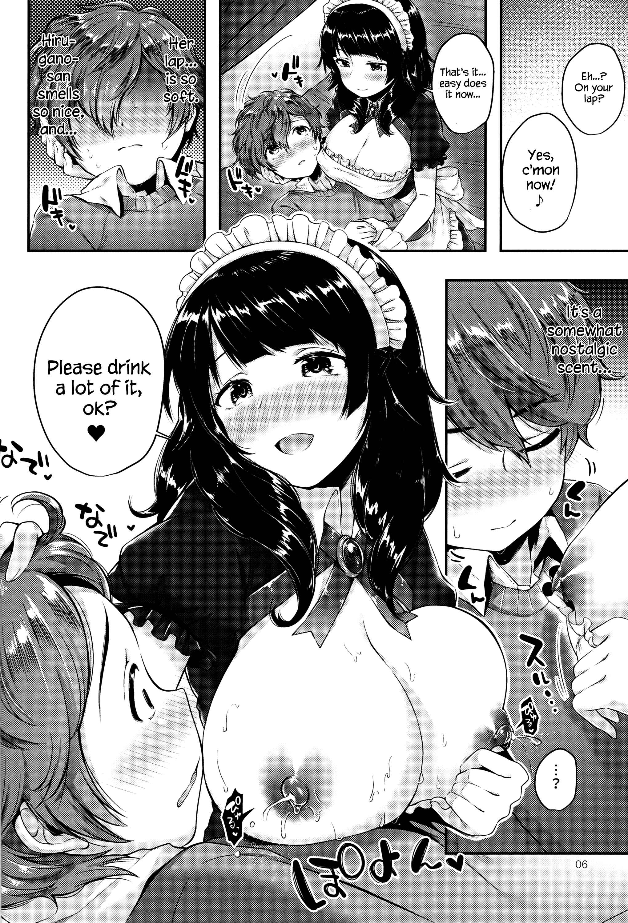 Page 7 Chapter Unknown_8289 Oppai no Jikan♥