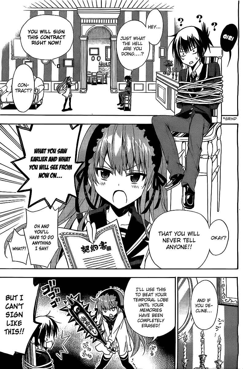 Page 11 Chapter Unknown_1e4e Higajo no Mon