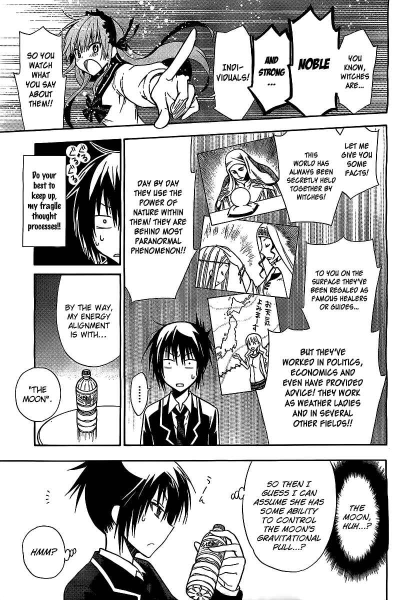Page 13 Chapter Unknown_1e4e Higajo no Mon