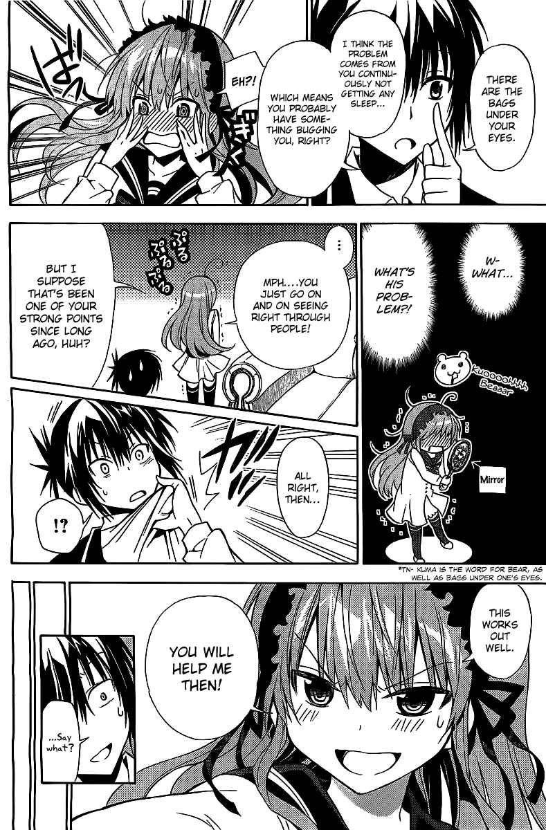 Page 16 Chapter Unknown_1e4e Higajo no Mon