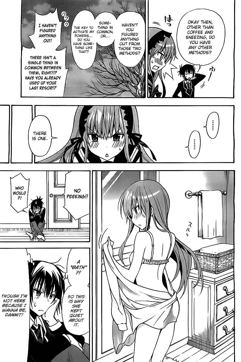 Page 23 Chapter Unknown_1e4e Higajo no Mon
