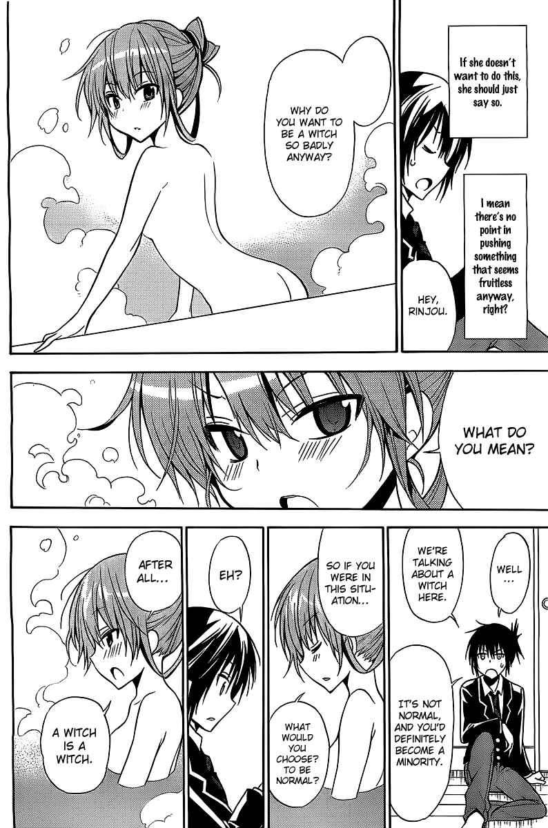 Page 24 Chapter Unknown_1e4e Higajo no Mon