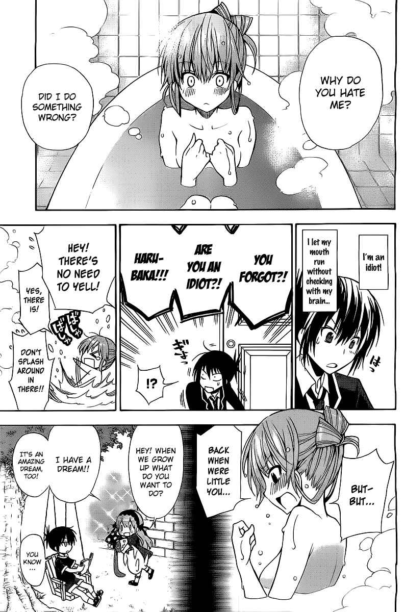Page 27 Chapter Unknown_1e4e Higajo no Mon