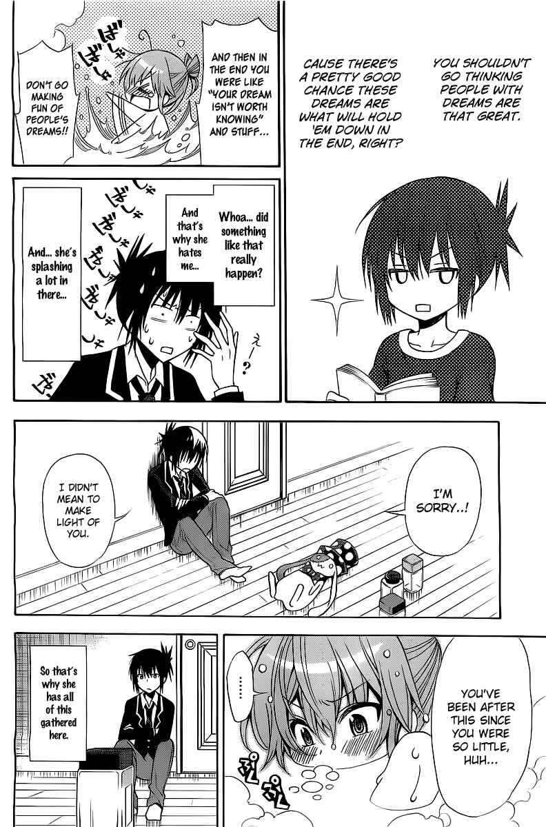 Page 28 Chapter Unknown_1e4e Higajo no Mon