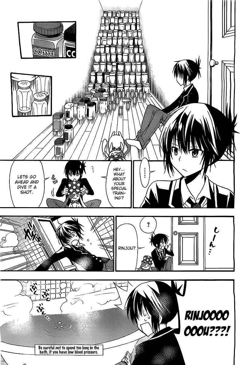 Page 29 Chapter Unknown_1e4e Higajo no Mon