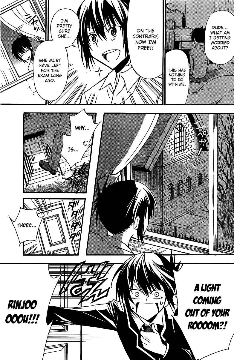Page 33 Chapter Unknown_1e4e Higajo no Mon