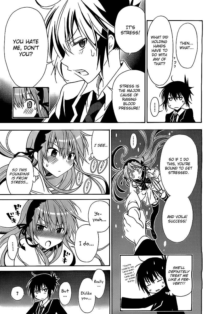 Page 44 Chapter Unknown_1e4e Higajo no Mon