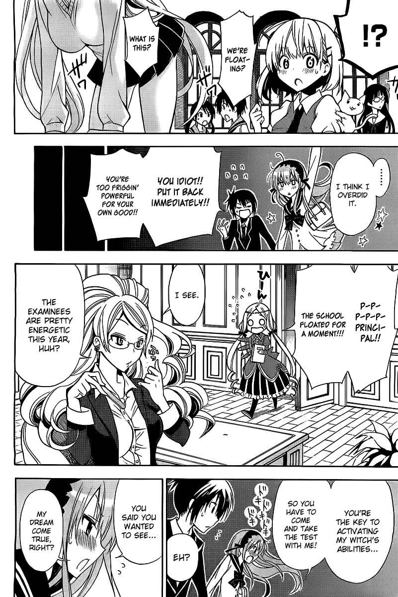 Page 48 Chapter Unknown_1e4e Higajo no Mon