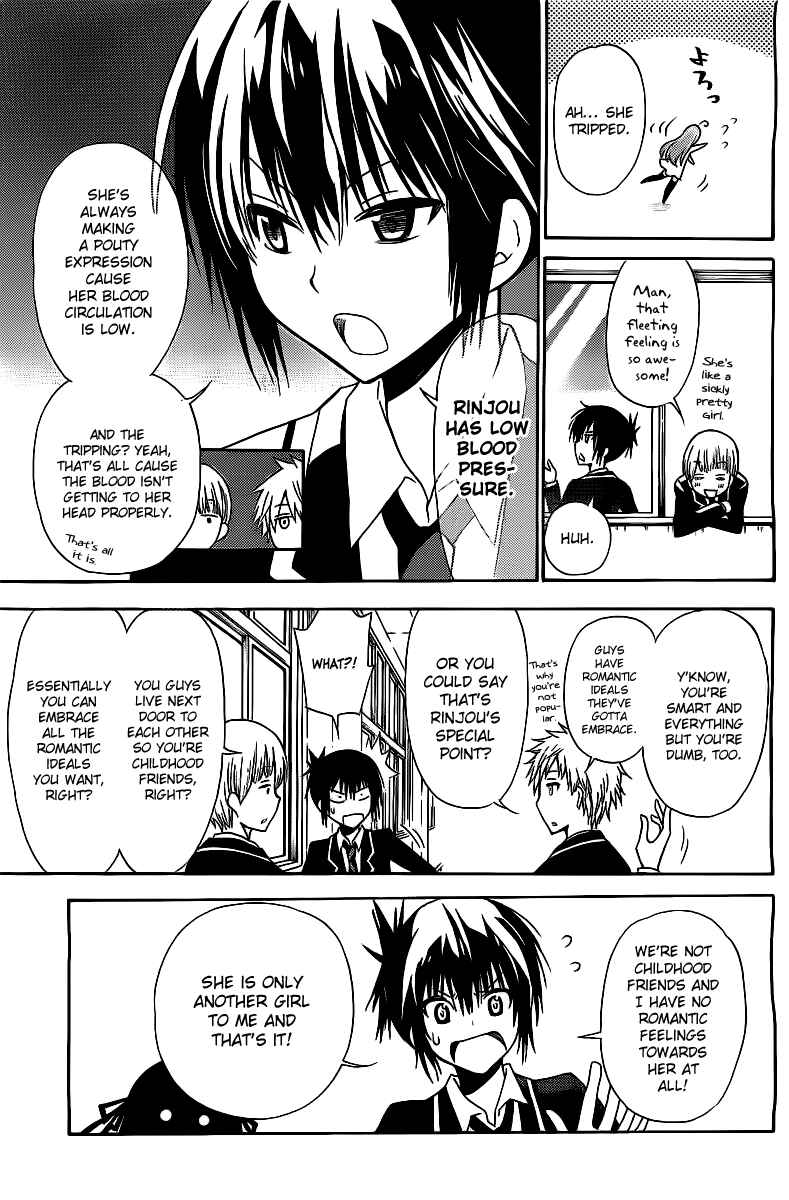 Page 5 Chapter Unknown_1e4e Higajo no Mon