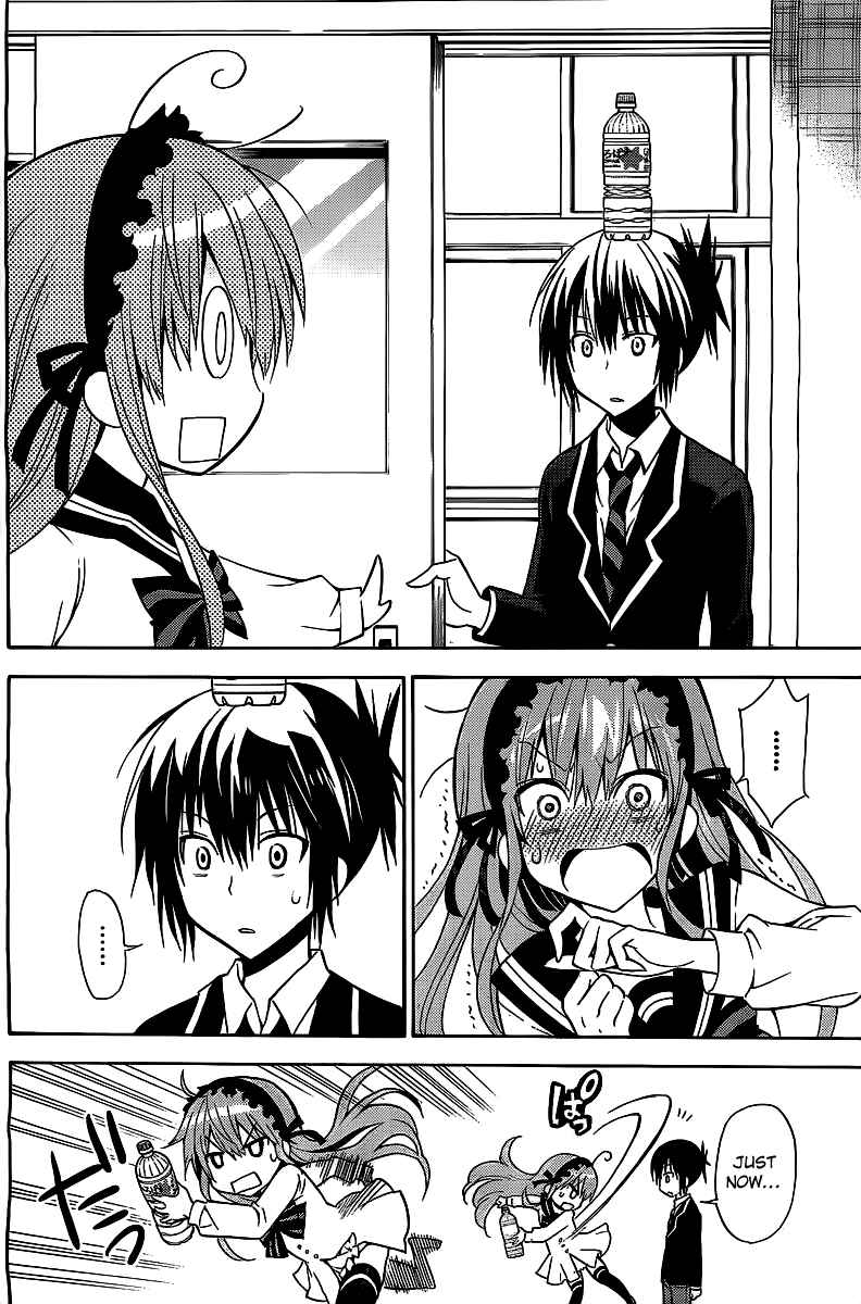 Page 8 Chapter Unknown_1e4e Higajo no Mon