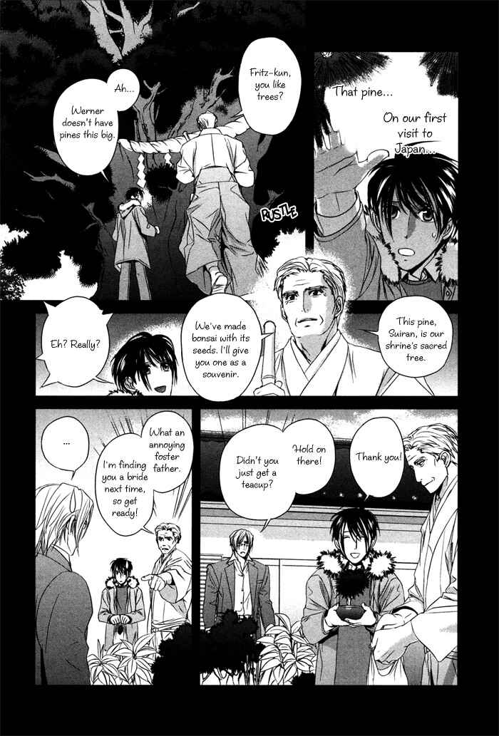 Page 13 Chapter 2 Nightmare Fortress - Majin no Jousai