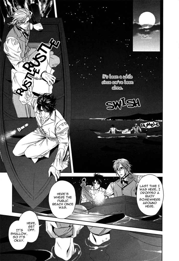 Page 15 Chapter 2 Nightmare Fortress - Majin no Jousai