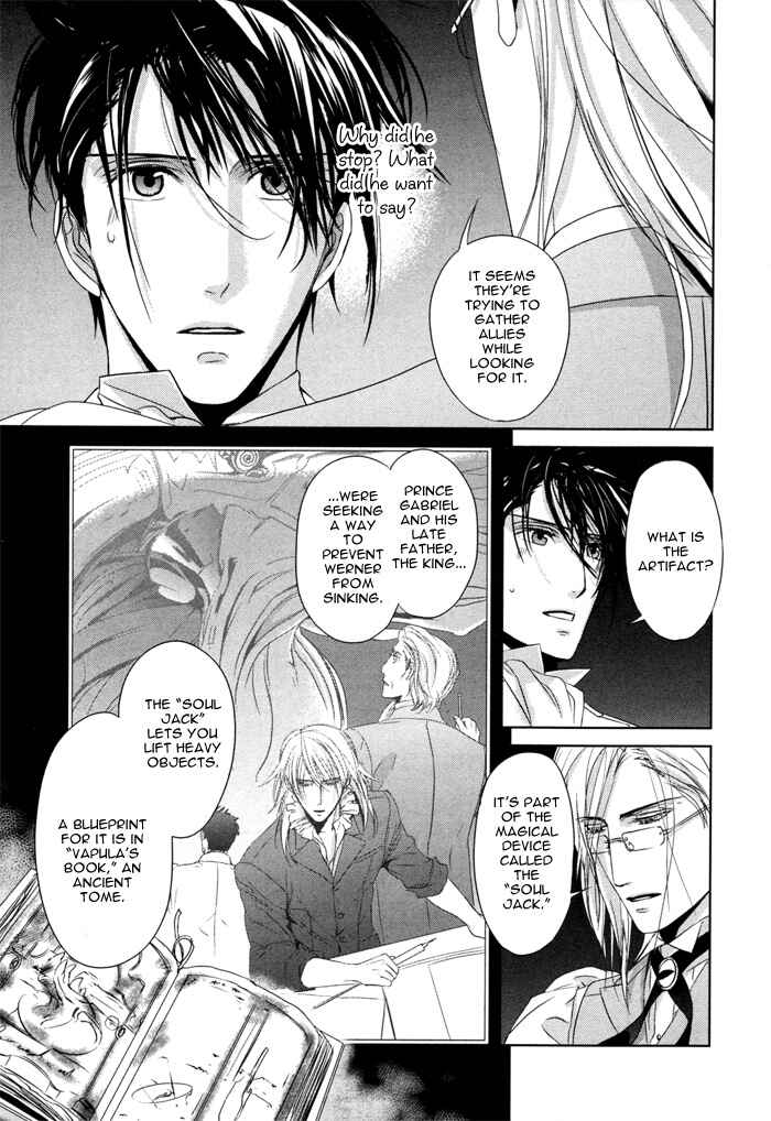 Page 21 Chapter 2 Nightmare Fortress - Majin no Jousai