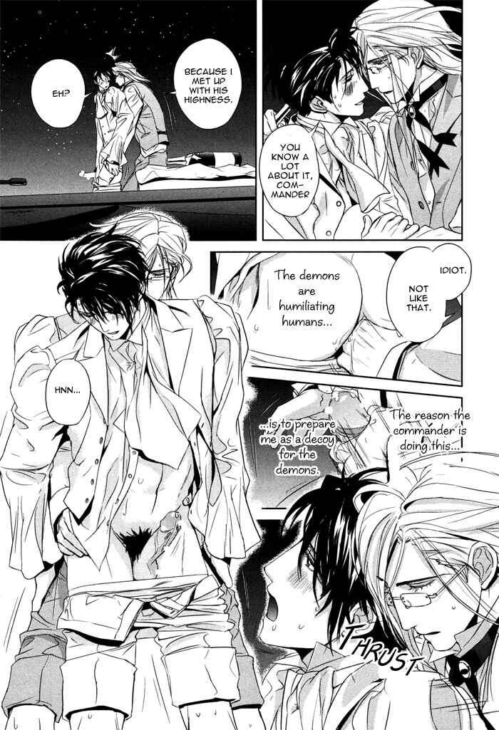 Page 23 Chapter 2 Nightmare Fortress - Majin no Jousai