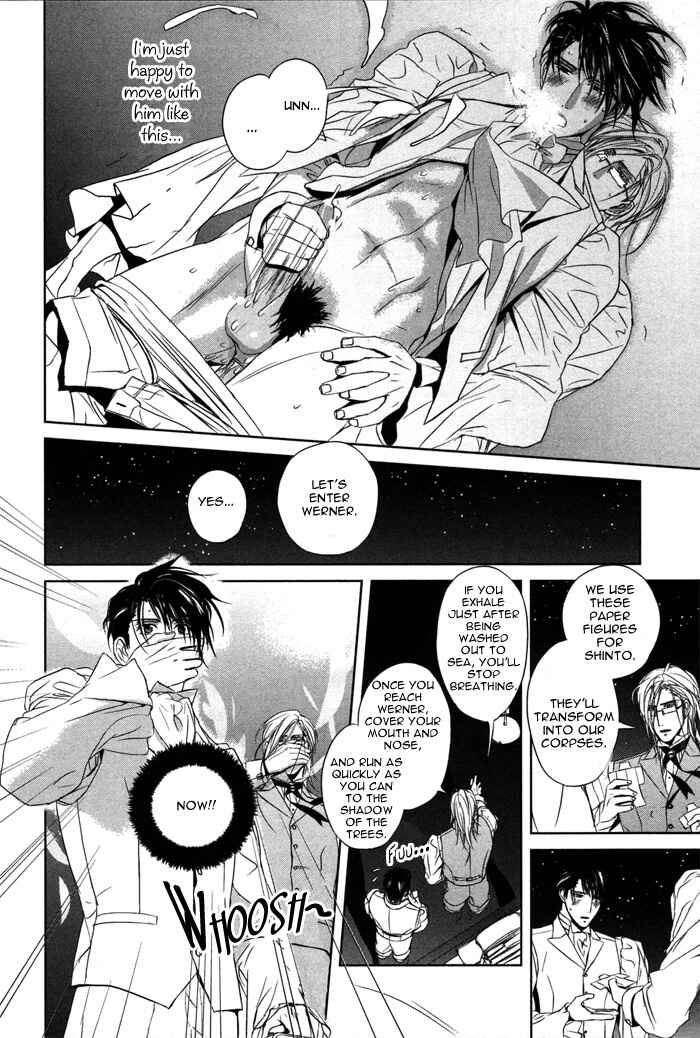 Page 24 Chapter 2 Nightmare Fortress - Majin no Jousai