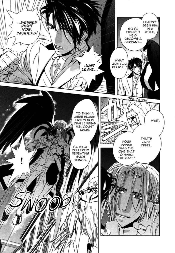 Page 33 Chapter 2 Nightmare Fortress - Majin no Jousai
