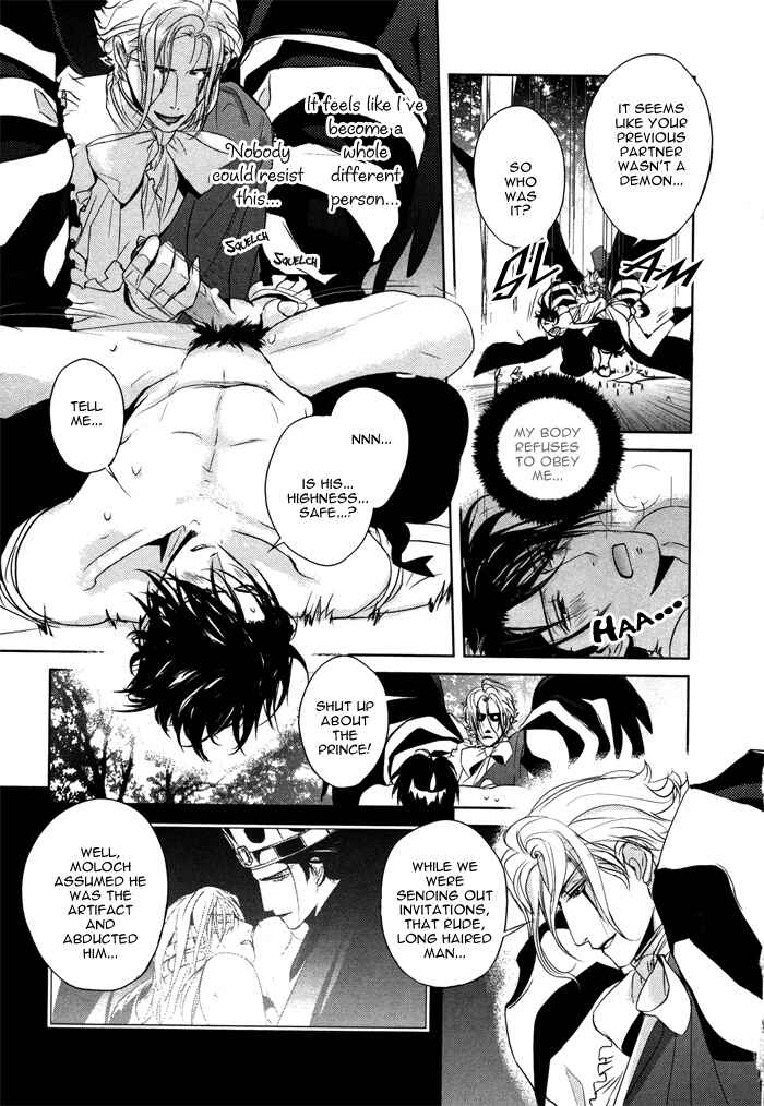 Page 35 Chapter 2 Nightmare Fortress - Majin no Jousai