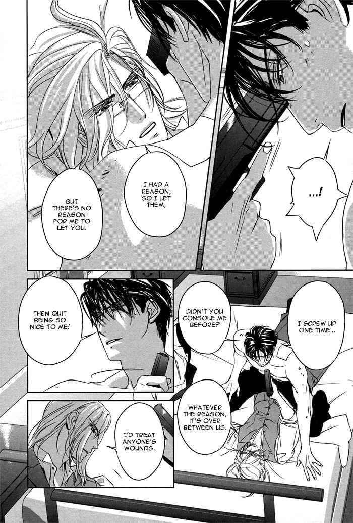 Page 11 Chapter 4 Nightmare Fortress - Majin no Jousai