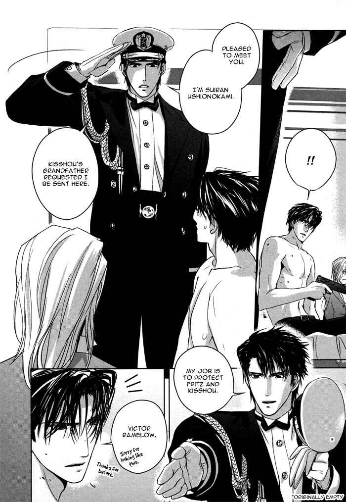 Page 13 Chapter 4 Nightmare Fortress - Majin no Jousai