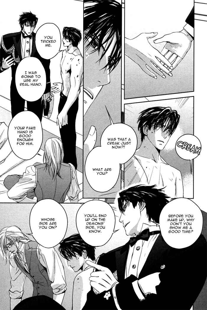 Page 14 Chapter 4 Nightmare Fortress - Majin no Jousai