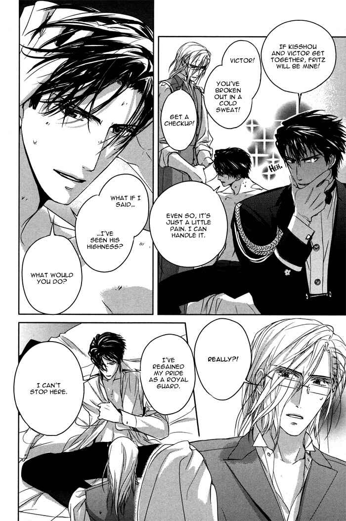 Page 15 Chapter 4 Nightmare Fortress - Majin no Jousai