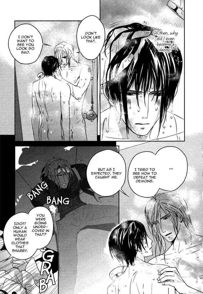 Page 24 Chapter 4 Nightmare Fortress - Majin no Jousai