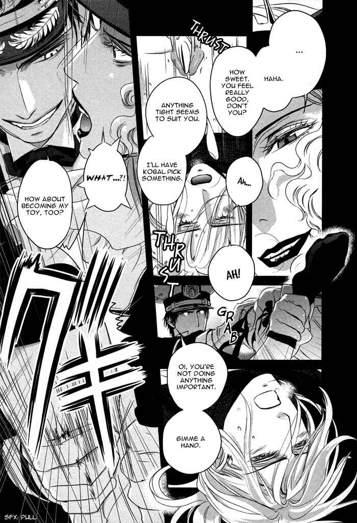 Page 26 Chapter 4 Nightmare Fortress - Majin no Jousai