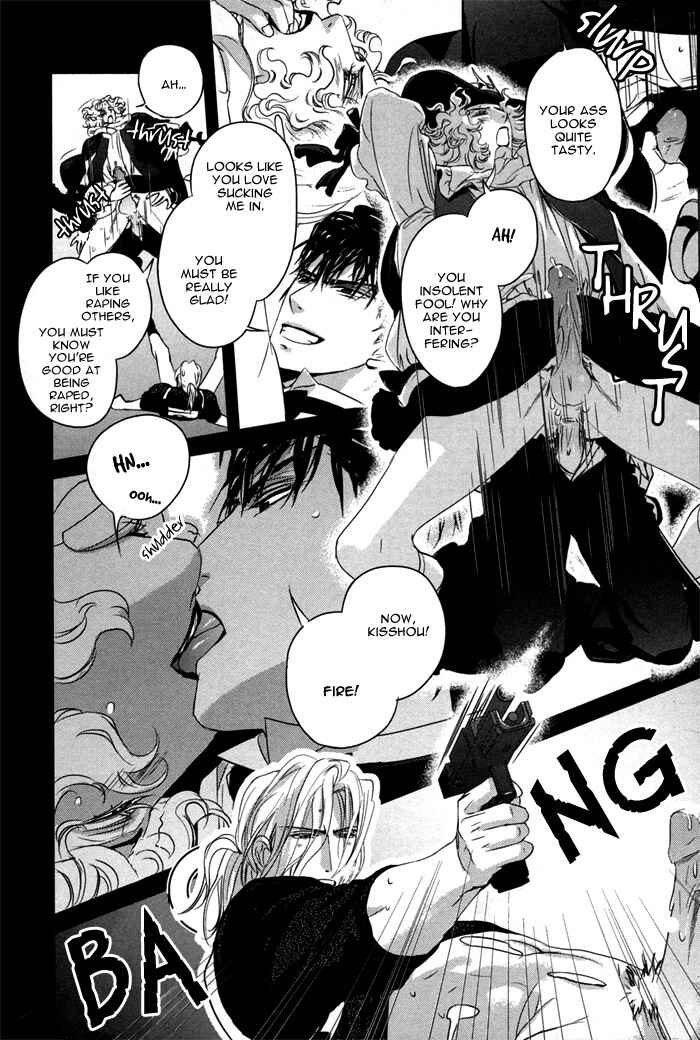Page 27 Chapter 4 Nightmare Fortress - Majin no Jousai
