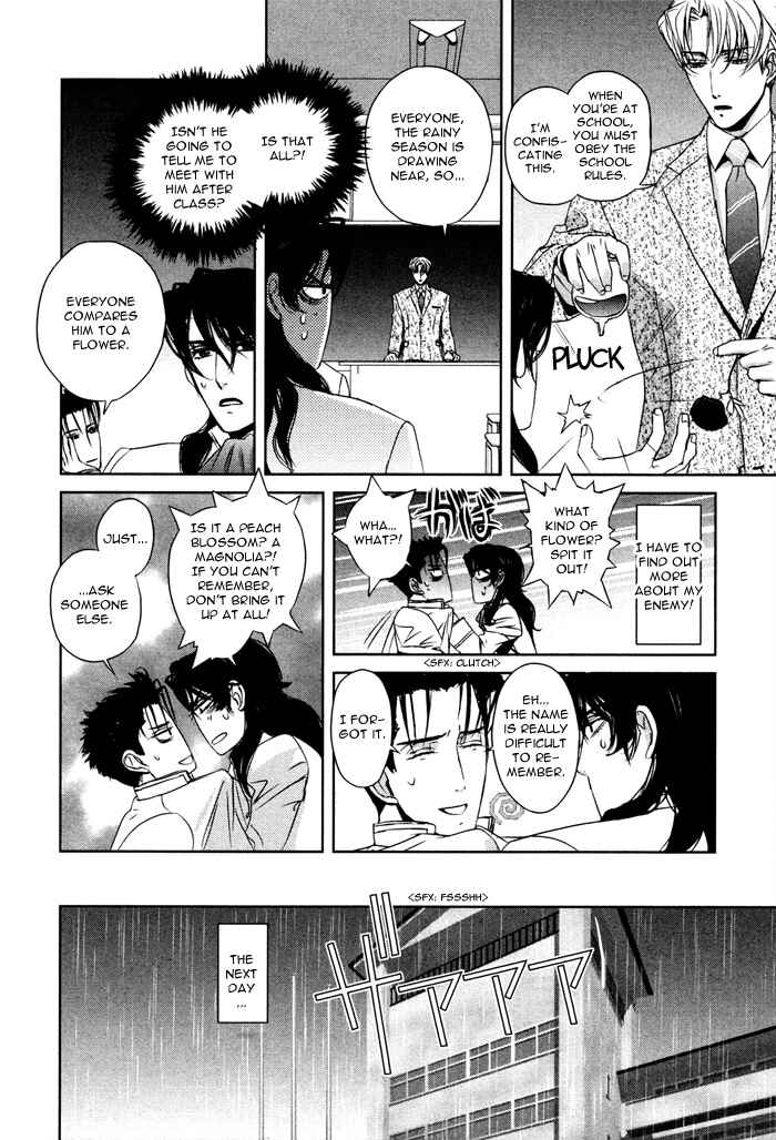 Page 7 Chapter 5.5 Nightmare Fortress - Majin no Jousai