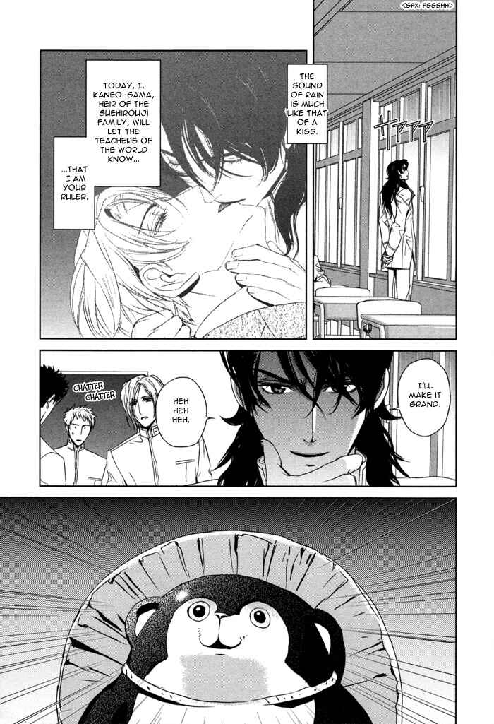 Page 8 Chapter 5.5 Nightmare Fortress - Majin no Jousai