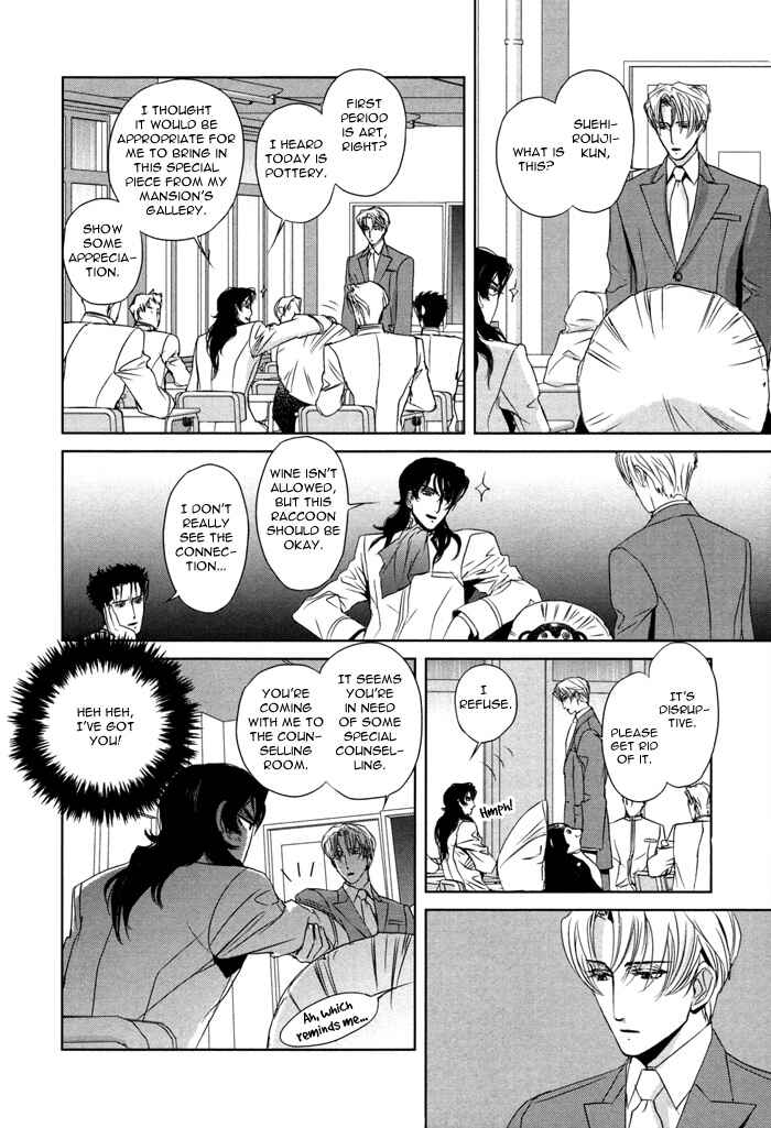 Page 9 Chapter 5.5 Nightmare Fortress - Majin no Jousai