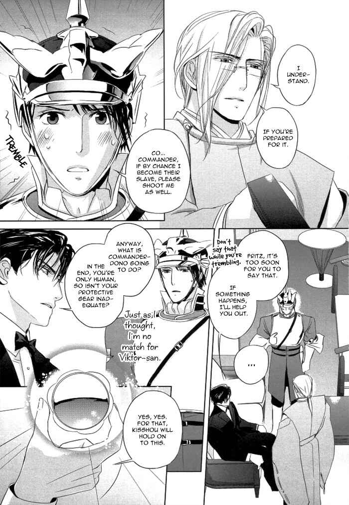 Page 10 Chapter 5 Nightmare Fortress - Majin no Jousai