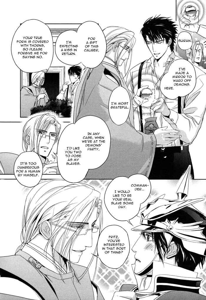 Page 11 Chapter 5 Nightmare Fortress - Majin no Jousai