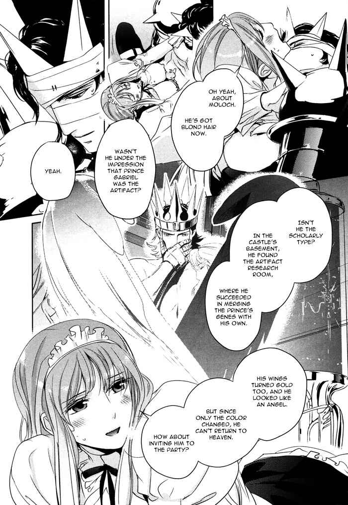 Page 17 Chapter 5 Nightmare Fortress - Majin no Jousai