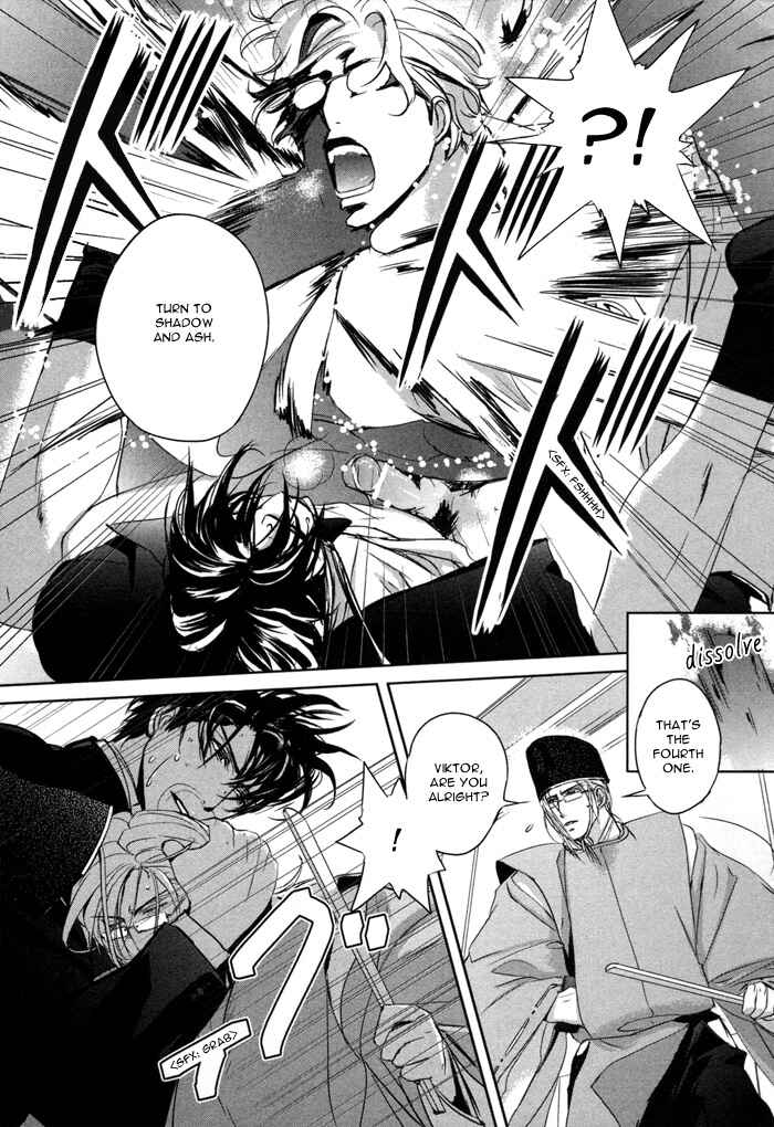 Page 30 Chapter 5 Nightmare Fortress - Majin no Jousai