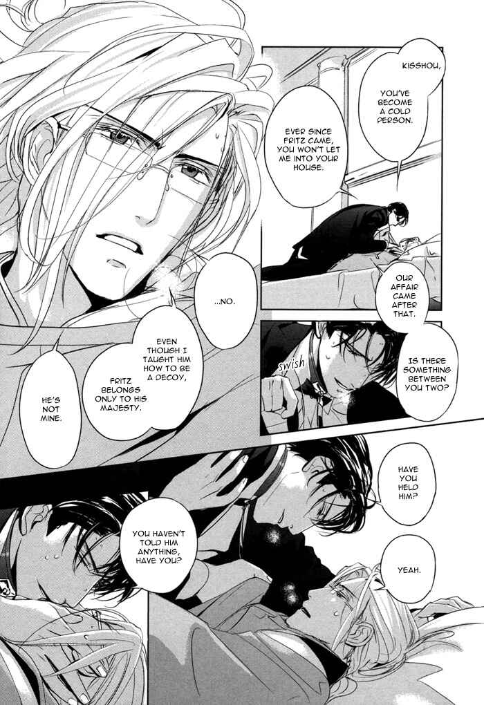 Page 32 Chapter 5 Nightmare Fortress - Majin no Jousai