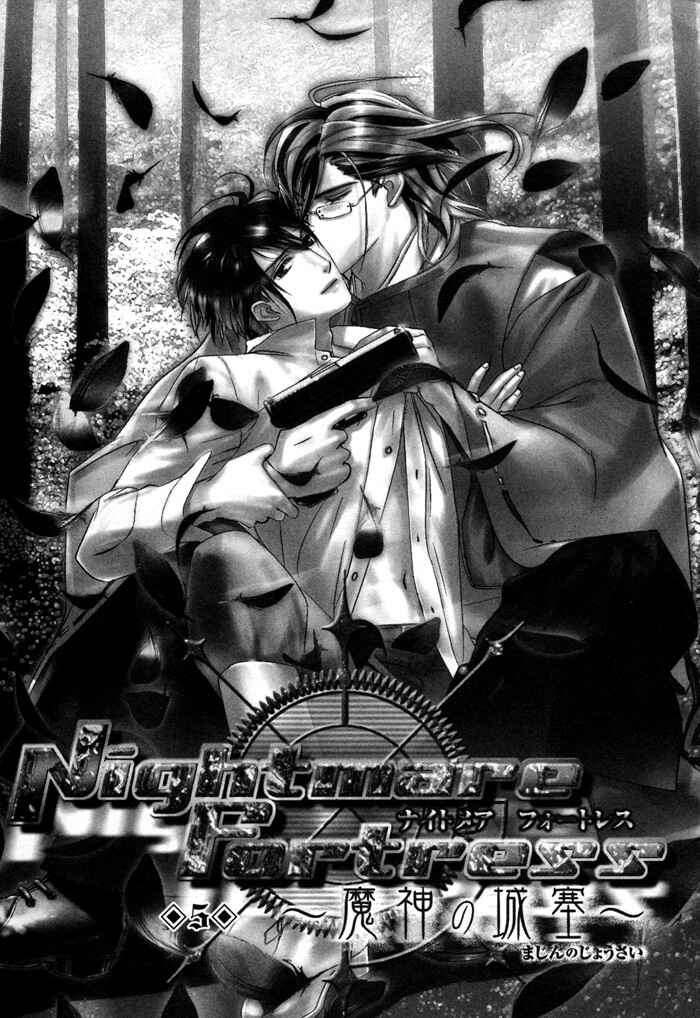 Page 4 Chapter 5 Nightmare Fortress - Majin no Jousai