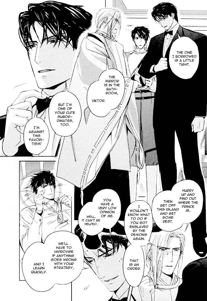 Page 7 Chapter 5 Nightmare Fortress - Majin no Jousai