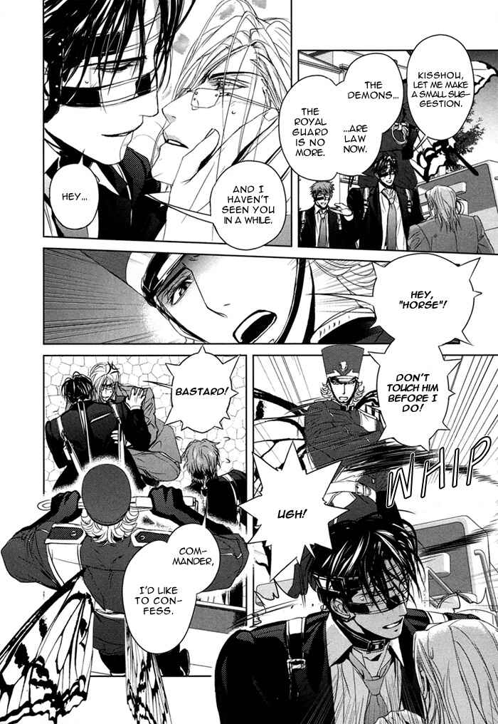 Page 13 Chapter 3 Nightmare Fortress - Majin no Jousai