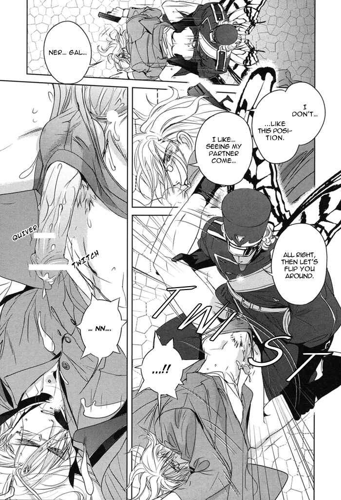 Page 24 Chapter 3 Nightmare Fortress - Majin no Jousai