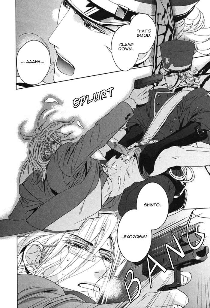 Page 25 Chapter 3 Nightmare Fortress - Majin no Jousai