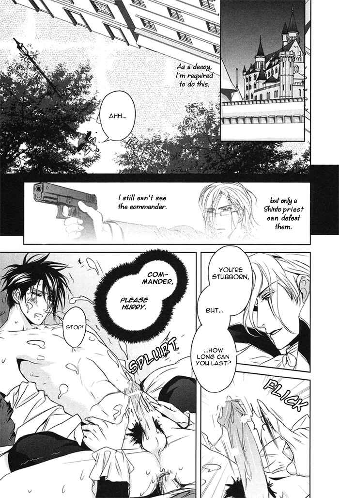 Page 6 Chapter 3 Nightmare Fortress - Majin no Jousai