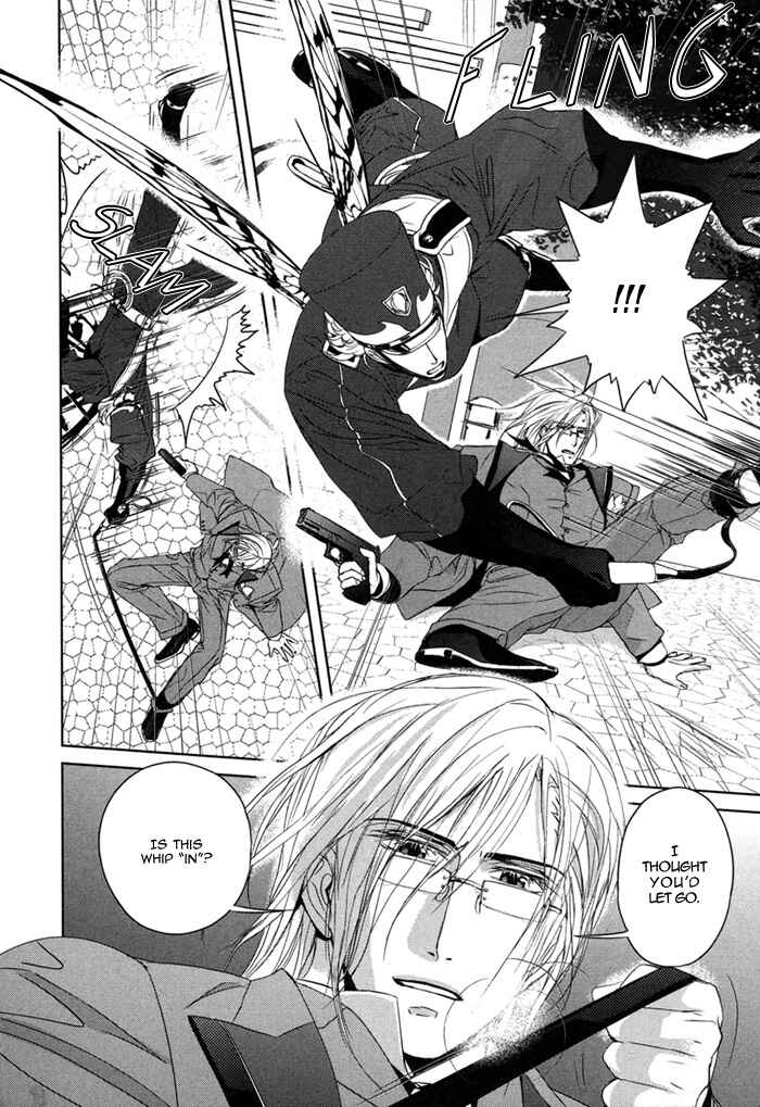 Page 9 Chapter 3 Nightmare Fortress - Majin no Jousai