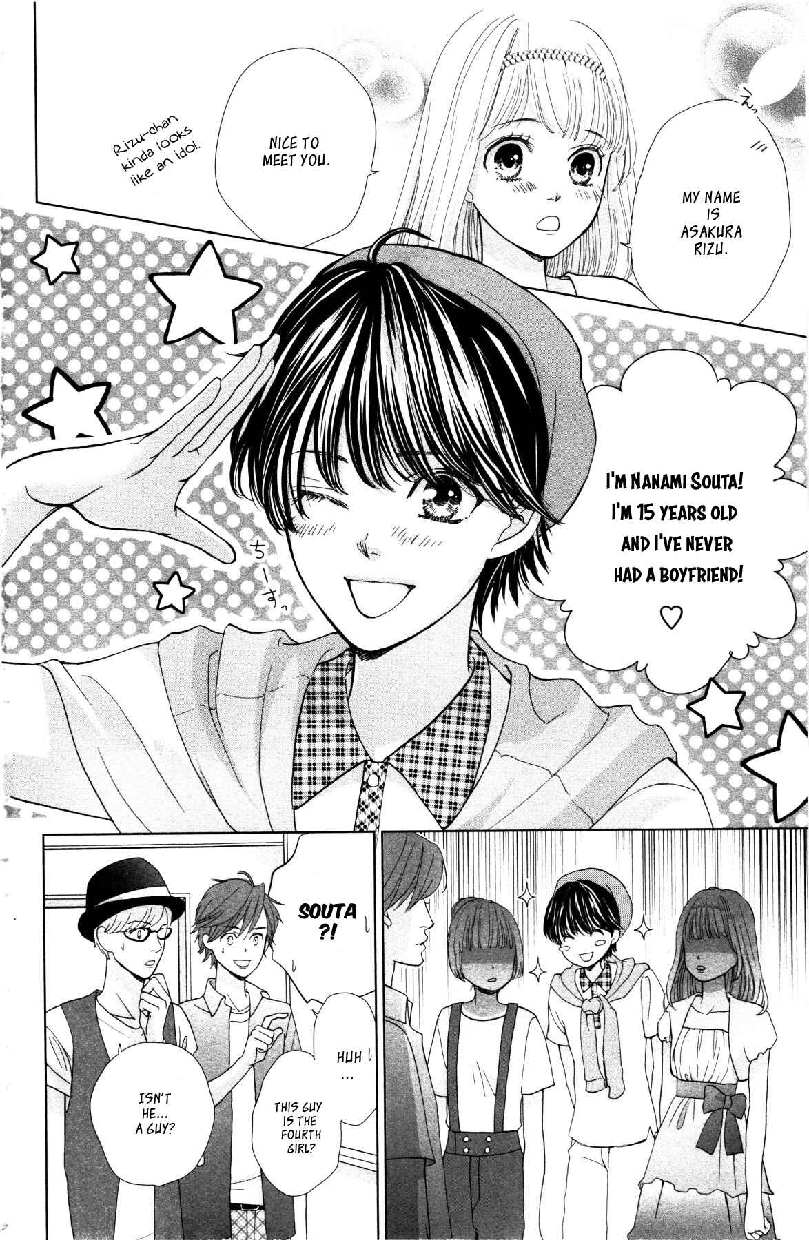 Page 11 Chapter 2 Ouji-sama ni wa Doku ga aru.