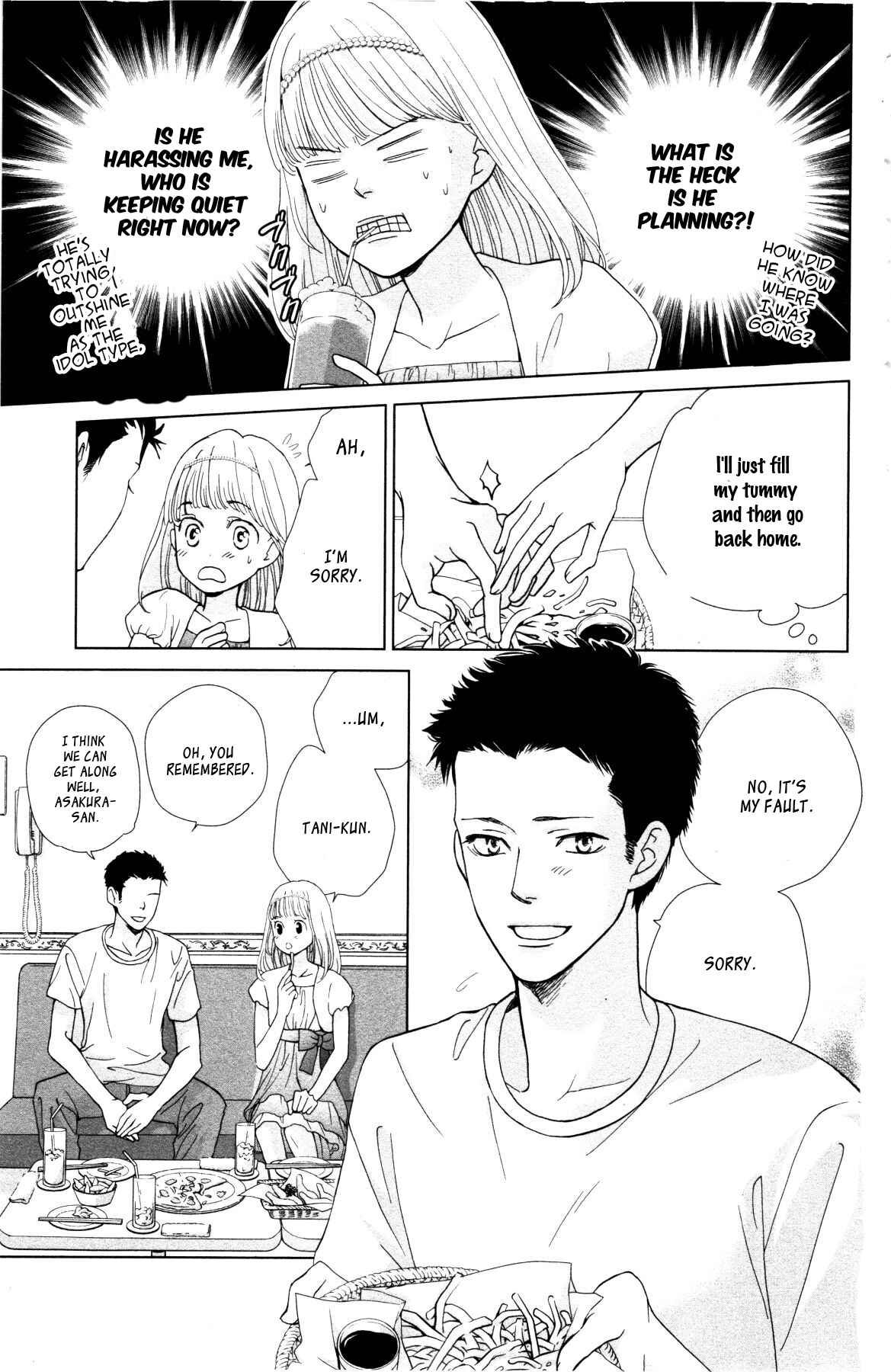 Page 14 Chapter 2 Ouji-sama ni wa Doku ga aru.