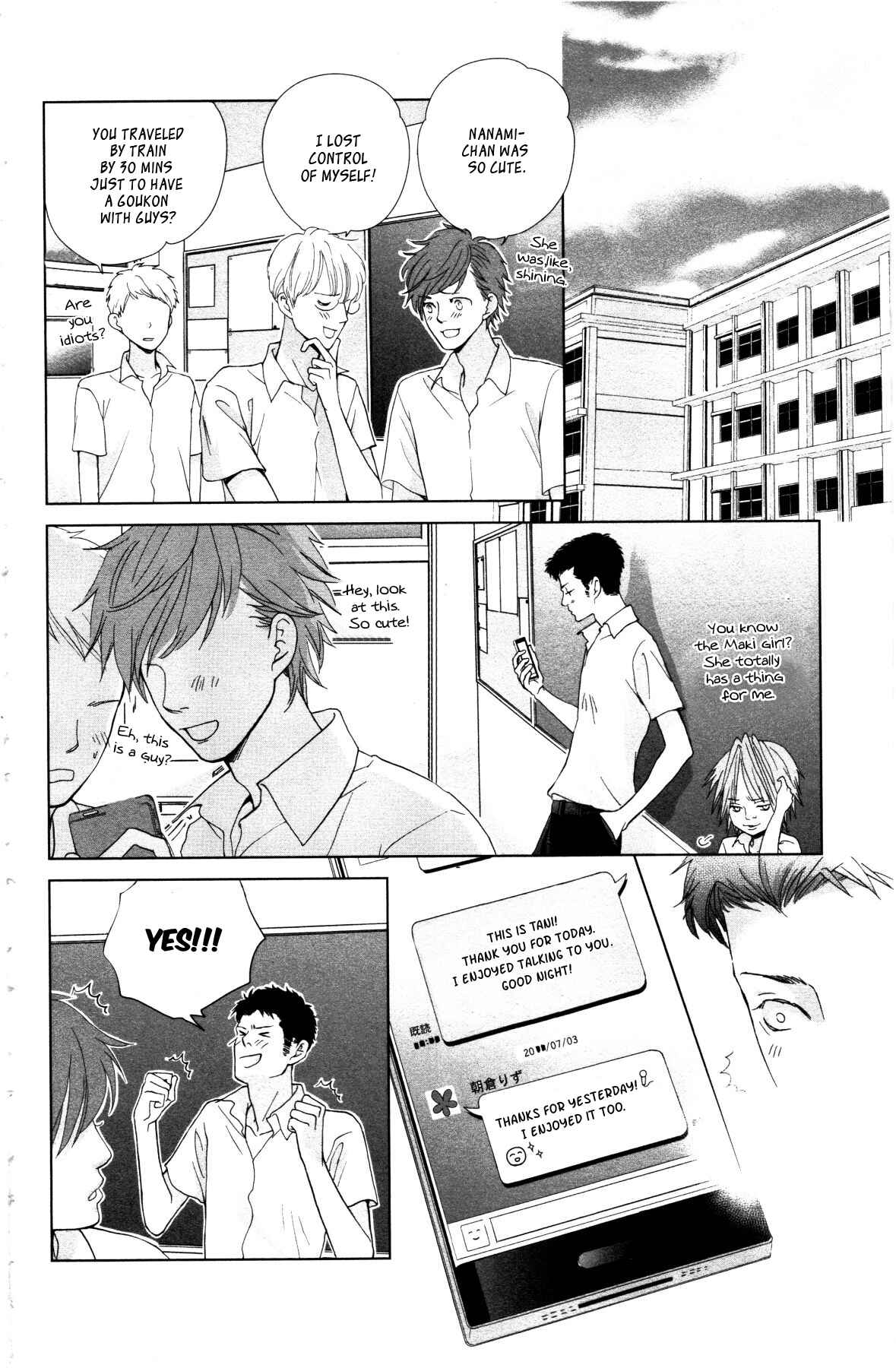 Page 17 Chapter 2 Ouji-sama ni wa Doku ga aru.