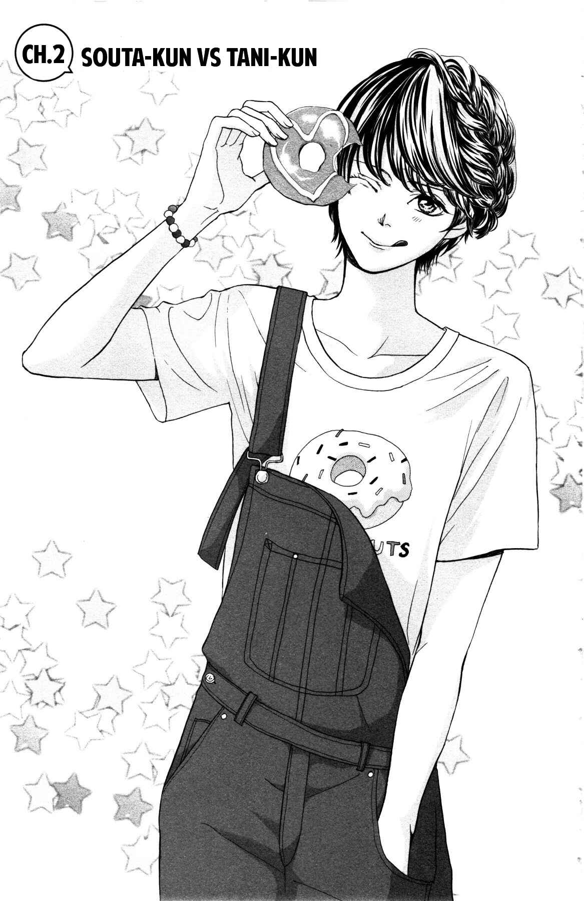 Page 2 Chapter 2 Ouji-sama ni wa Doku ga aru.