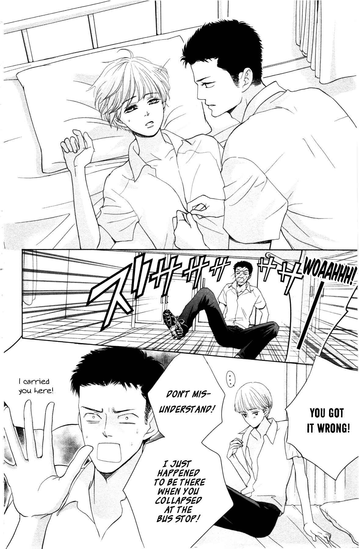 Page 23 Chapter 2 Ouji-sama ni wa Doku ga aru.