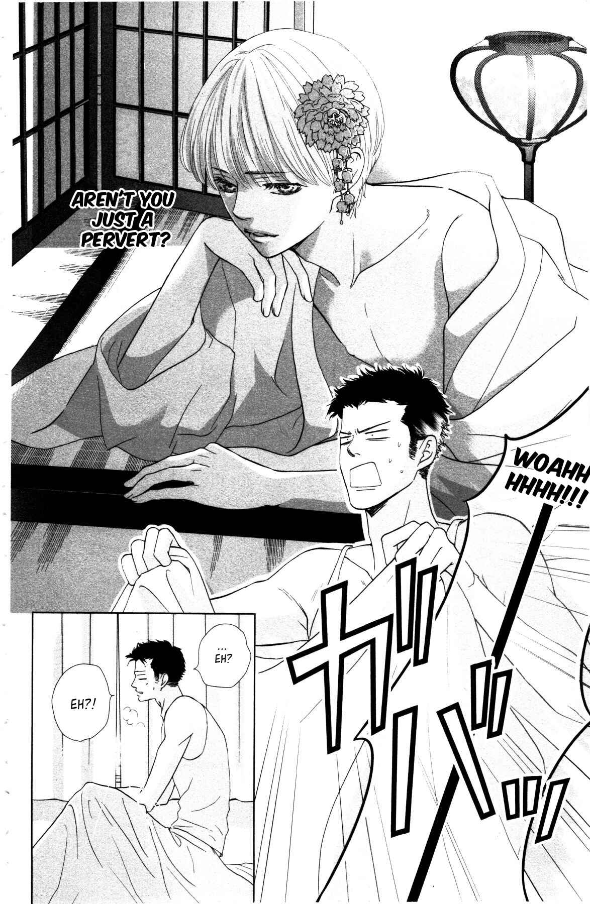 Page 27 Chapter 2 Ouji-sama ni wa Doku ga aru.