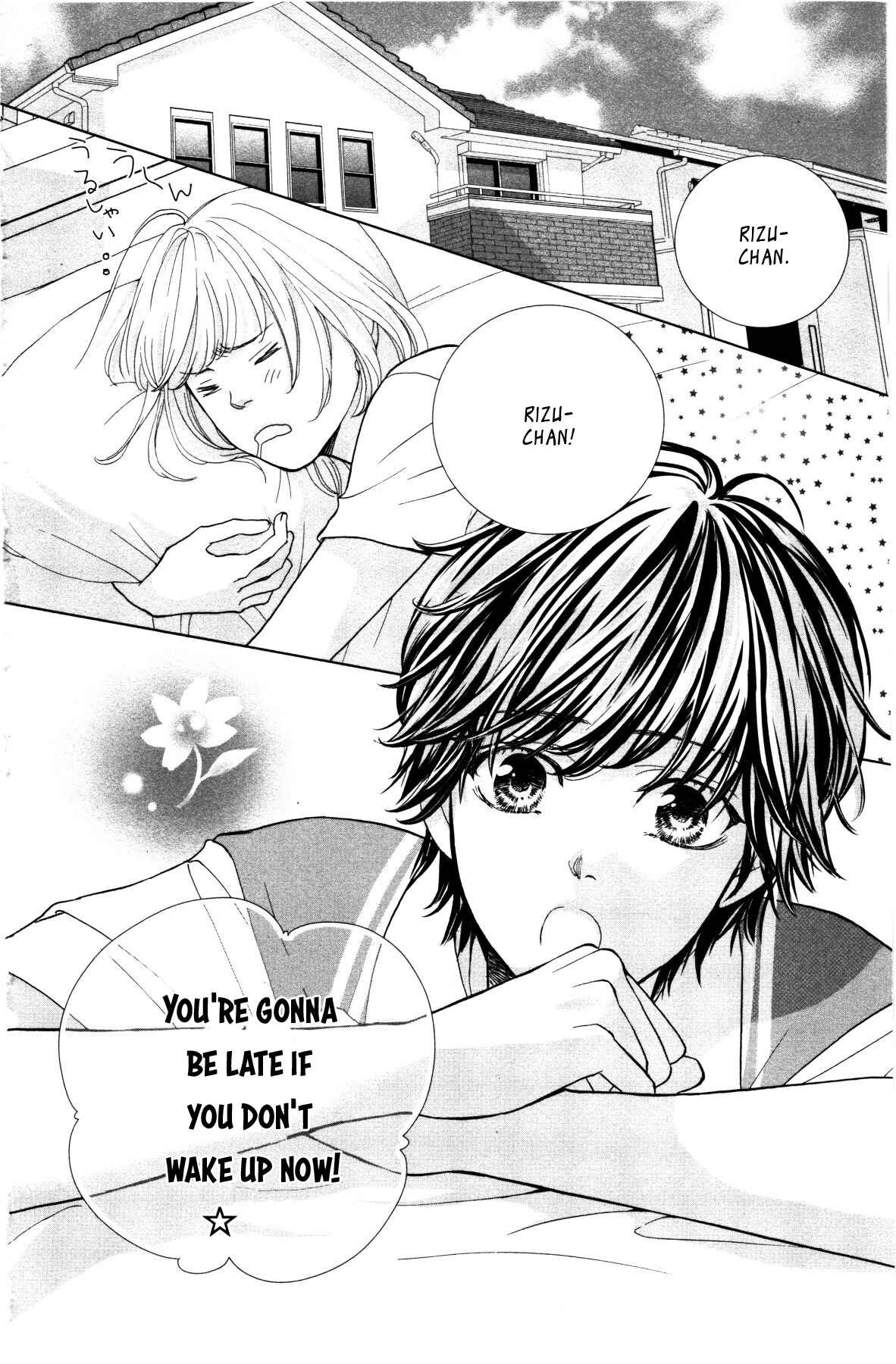 Page 3 Chapter 2 Ouji-sama ni wa Doku ga aru.